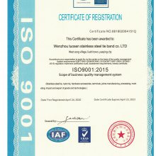 ISO9001
