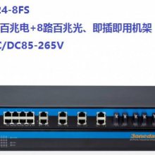 TP-Link TL-SG2218P  16ȫǧPoE2ܽ