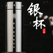 银杯厂家供应定制纯银水杯银内胆杯子批发***纯银保温杯