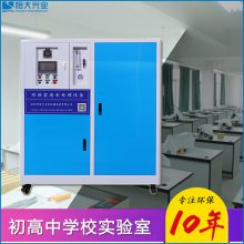 ѧУʵҷˮ豸һ廯豸B1MCR-1000LѧУʵ