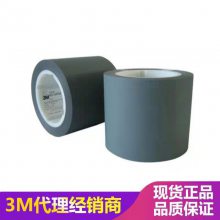 供应3M精密研磨卷/抛光带3M461X 研磨材料/3M***批发/抛光研磨