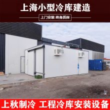 冷库有什么危险因素?