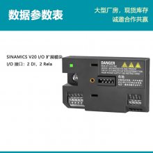ԭװV20 I/OչԴģ6SL3256-0VE00-6AA0