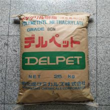 PMMA日本旭化成 G810注塑级 耐热 透明压克力用料领域