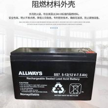 ALLWAYSǦάSS7.5-12 12V7.5AH UPSõ