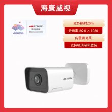 ӣHIKVISION2MP ڱ佹СͲDS-2CD3425F-IZ