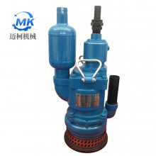 FQW25-70型气动潜水泵 外形体积小耗气量低使用周期长