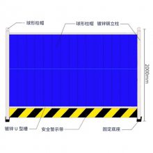 江门市新会区安全隔离防护栏施工围挡板PVC彩钢防护围挡