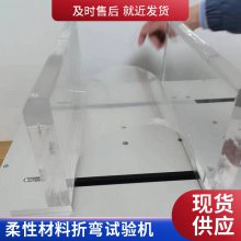 柔性材料折弯试验机金属生产厂家仪器设备定制工厂展厅演示SUNGOLL尚高