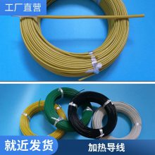 K型热电偶补偿导线 盛启 屏蔽型测温线A级铁氟龙感温电缆