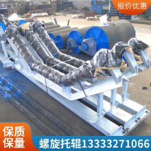供应|现货|D108*1600螺旋托辊|108*1150螺旋托辊|鑫文浩