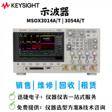 keysightǵMSOX3014A DSOX3014Tʾۻ