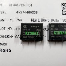 HF46F/24-HS1 귢HF46F/24-HS1