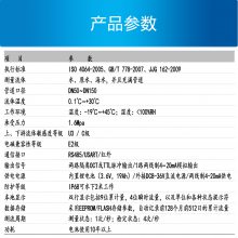 ˫һбڹDN400 (̼/1.6MPA)RTU