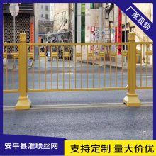 城区路中央隔离栏 交通管理市政护栏 马路中间交通围栏 淮联