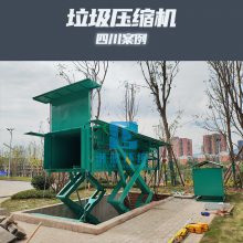 生活垃圾减量化设备 水平垃圾转运站压缩机 公共环卫配套设施