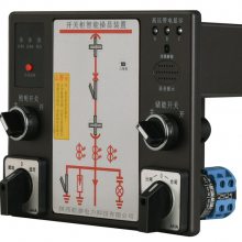 CX9000系列开关状态模拟指示仪