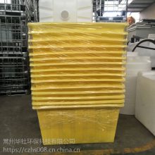 华社食品级牛筋塑料水箱加厚大号1300L方箱 印染桶