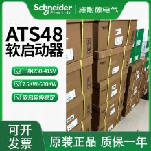 ʩ͵ATS48ϵ  ATS48C32Q/320A 160KW