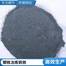 铭信10~80mm粒度钒铁块铸造用 冶炼炼钢用 多粒度可选