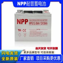 NPPNP12-38Ǧά12V38AHҹӦNPG12-38