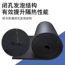 橡塑板材 橡塑保温板 复合加厚橡塑管 保温板 橡塑管