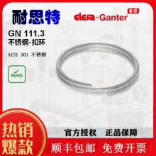 ӦELESA GANTERԭװڵ¹Կ׿ ֻ GN111.3