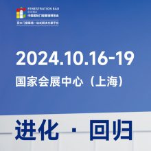 FBC2024ŴĻǽ