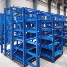 重型工业模具架多层注塑模具放置架制造工厂车间整理架设备分类架