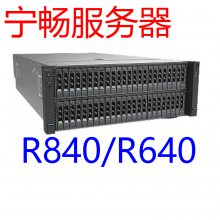 R840-G50 R640 R620 R420 R610 X620 X640 X660 X680-G50