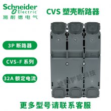 Easypact CVSϵܿǶ· CVS100F TMD 3P 32A 綯