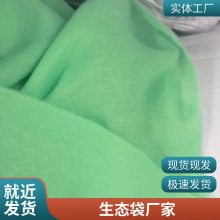 优质供应植生袋厂家-草籽发芽率高-强度高-框架护坡专用植草袋