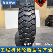 威狮20.5R25铲车装载机E3花纹全钢丝真空工程机械轮胎