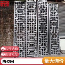 无锡艺术铝窗花装潢 方通焊接铝窗花厂家供应