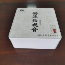 乌龙茶，闽南乌龙，泽被苍生之茗，东方眀道，铁观音茶叶