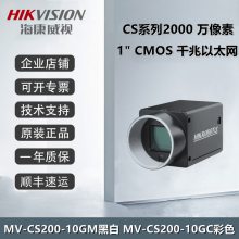 MV-CS200-10GM/C 2000 1Ӣ CMOS ǧ̫ҵ