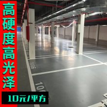 广 州停车场地坪漆 地下车库环氧树脂地坪包工包料工程公司