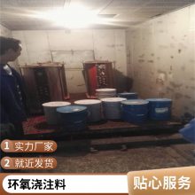 小型变压器线圈灌封胶 大红色环氧树脂浇注料 耐高温绝缘胶