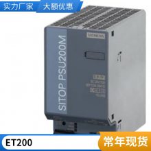 6ES7288-***Q01-0AA0  S7-200 6ES7288-***Q01-0AA0