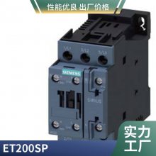 ȫµԴ 6EP1333-2BA20 6EP1333-3BA10 6EP1333-3BA00