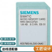 6ES7154-8FX00-0AB0ֻ DPIM154-8FX PN/DP CPUڲӿ