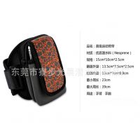 廠家長(zhǎng)期供應(yīng)臂帶手機(jī)套 潛水料運(yùn)動(dòng)式臂套 手機(jī)保護(hù) 圖稿定制