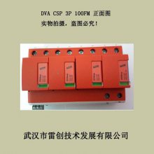 DEHNӿһDSH TT 255 һ100KA