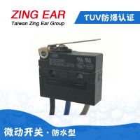 ZINGEAR 綯ǹˮ΢ 10Aߴֱ΢
