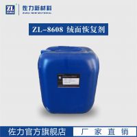 ZL-8608ָ Ƥﻤ ݳƷƤﻤ Ƥ﷭²Ʒ Ƥ ĥɰƤָ