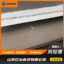 8*1500锰板 Q355B开平板 低合金高强板 钢结构用锰板 纵剪加工 配送到厂