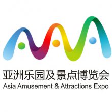 2020亚洲乐园及景点博览会