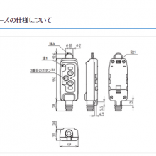 日本kasuga春日电机控制开关VP1033AML