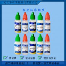 GBW(E)120027 (25m) ɼ׼ 150/10mL 20/10ml