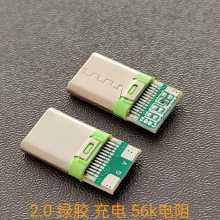 2.0ݰTYPE Cͷ ɫоLCP ˫56K